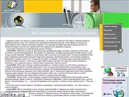 Sites similar to dorodnikov.ru