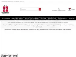 Sites similar to doroepiloges.gr