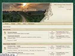 Sites similar to doroga-istin.ru