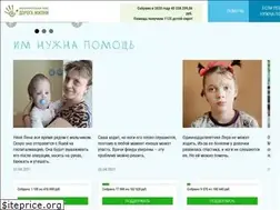 Sites similar to doroga-zhizni.org