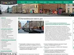 Sites similar to doroga78.ru