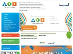 Sites similar to dorogakdomu.ru