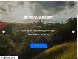 Sites similar to dorogavposad.ru