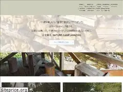 Sites similar to dorogawa-camp.com