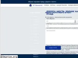 Sites similar to dorogimosti.org.ua