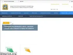 Sites similar to dorogisk.ru