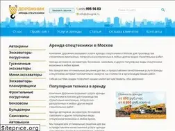 Sites similar to dorognik.ru
