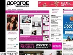 Sites similar to dorogoe-lipetsk.ru