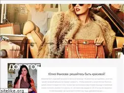 Sites similar to dorogoe.ru