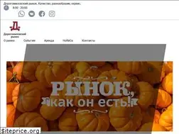 Sites similar to dorogomilovo-market.ru