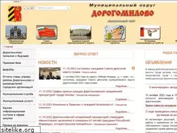 Sites similar to dorogomilovo.info