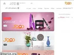 Sites similar to dorok.ir