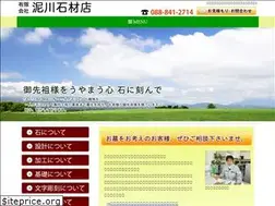 Sites similar to dorokawa.com