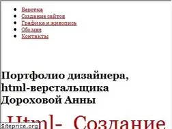 Sites similar to dorokhova.com