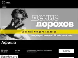 Sites similar to dorokhovdenis.ru
