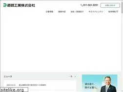 Sites similar to dorokogyo.co.jp