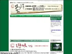 Sites similar to dorokyo.jp