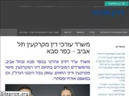 Sites similar to doron-aharoni.com