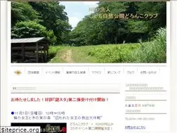 Sites similar to doronco-club.com