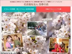 Sites similar to doronko-hoikuen.com