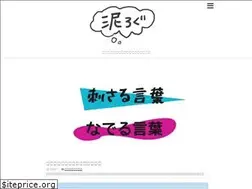 Sites similar to doronumako.com