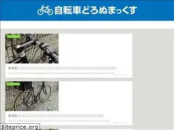 Sites similar to doronumax.com