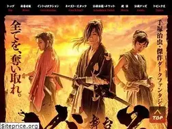 Sites similar to dororo-stage.com