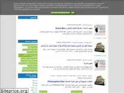 Sites similar to doros-philosophie.blogspot.com