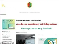 Sites similar to doroshivska-gromada.gov.ua