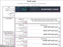 Sites similar to dorosmsryh.ahlamontada.com