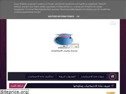 Sites similar to doross-ijtima3iyat.blogspot.com