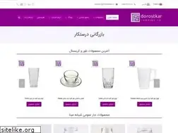 Sites similar to dorostkar.co