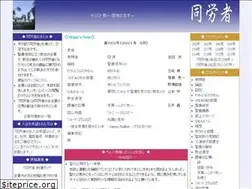 Sites similar to dorosya.net