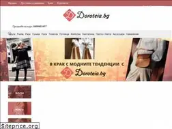 Sites similar to doroteia.bg