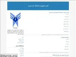Sites similar to doroudcomputer.blogfa.com