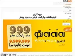 Sites similar to doroudgaran.com