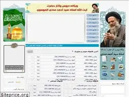 Sites similar to dorous.ir