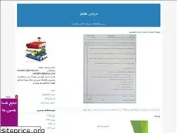 Sites similar to dorous8.blogfa.com