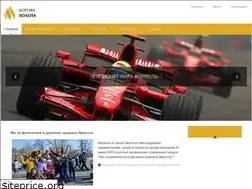 Sites similar to dorozhezolota.com