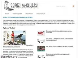 Sites similar to dorozhka-club.ru