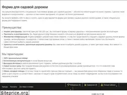 Sites similar to dorozhki.com.ua
