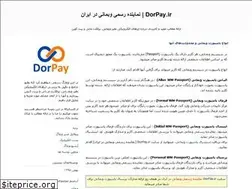 Sites similar to dorpay.blogfa.com