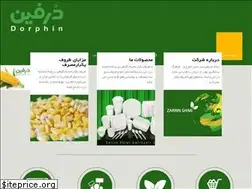 Sites similar to dorphin.ir