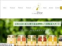 Sites similar to dorpudding.com