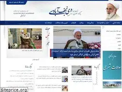 Sites similar to dorri.ir