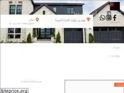 Sites similar to dorrnama.ir