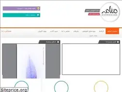 Sites similar to dorrname.ir