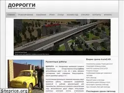 Sites similar to dorroggi.ru