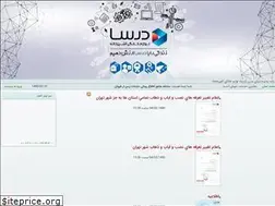 Sites similar to dorsa-service.com