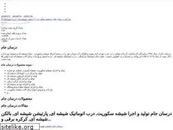 Sites similar to dorsaan.com